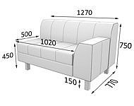 Секция двухместная с лев. подлокотником FL2L-1 (Экокожа Ecotex)