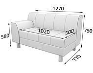 Секция двухместная с прав. подлокотником FL2R-1 (Экокожа Ecotex)