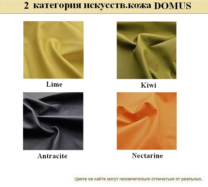 3-местный офисный диван Alecto - вид 25