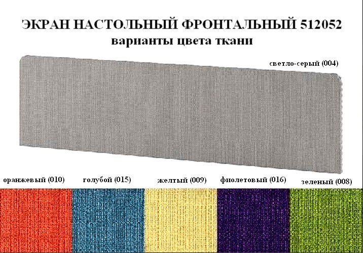 Прямой ресепшн Инновация - вид 3