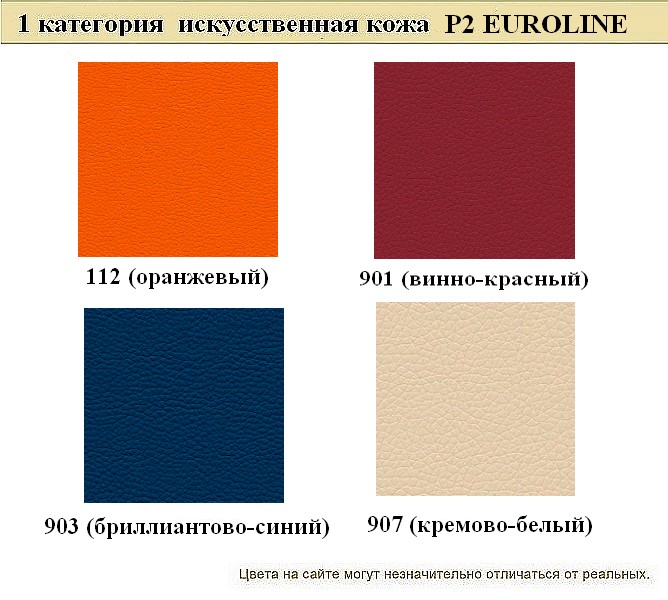 3-местный офисный диван Евро - вид 8