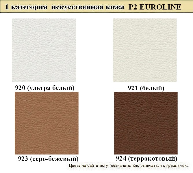 3-местный офисный диван Европа - вид 16