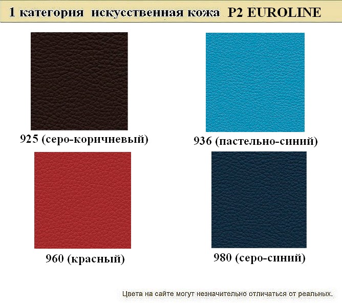 Кожаный офисный диван Райт - вид 15