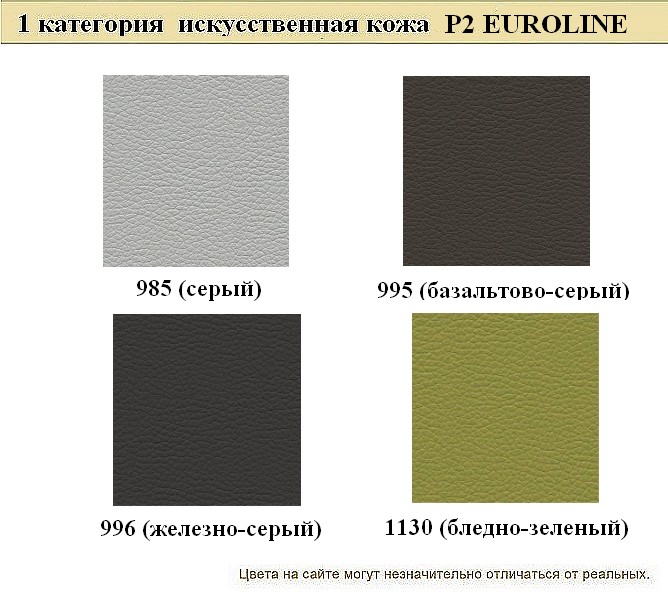 3-местный офисный диван Евро - вид 12