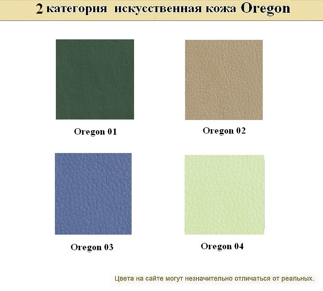 3-местный офисный диван Интер хром - вид 20