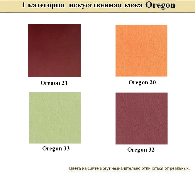 3-местный офисный диван Боссо - вид 29
