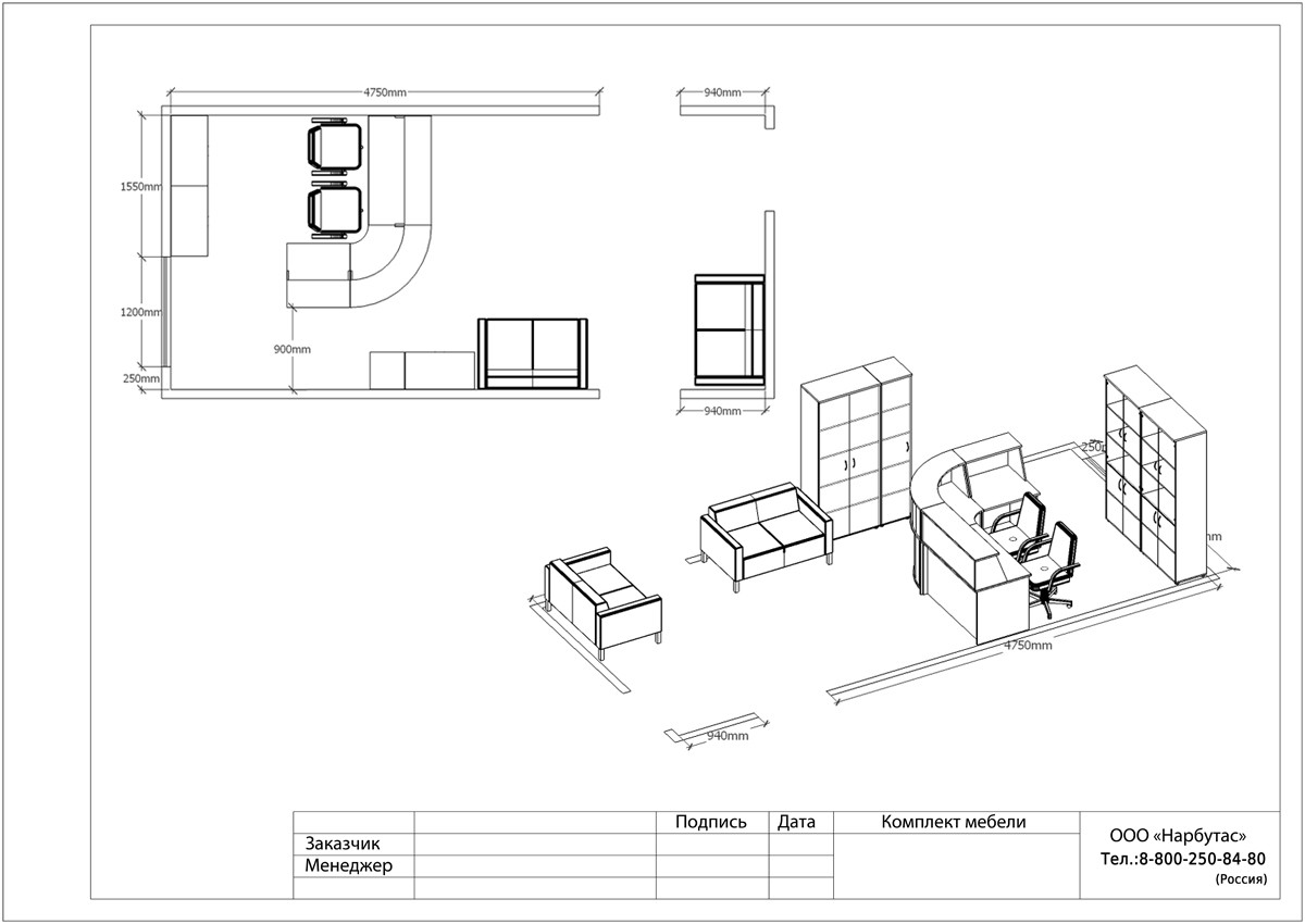 Стойка-ресепшн для офиса ЭДЕМ-2 - вид 11