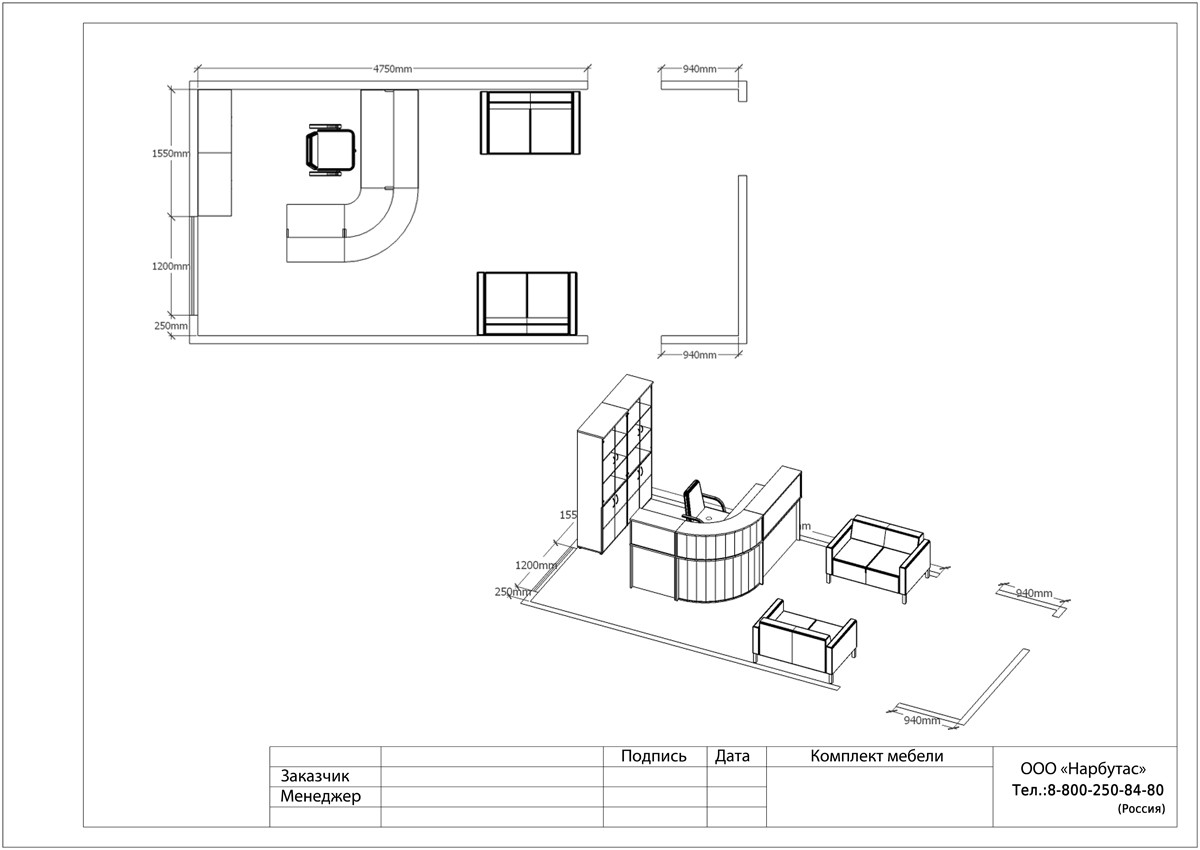 Стойка-ресепшн для офиса ЭДЕМ-1 - вид 6