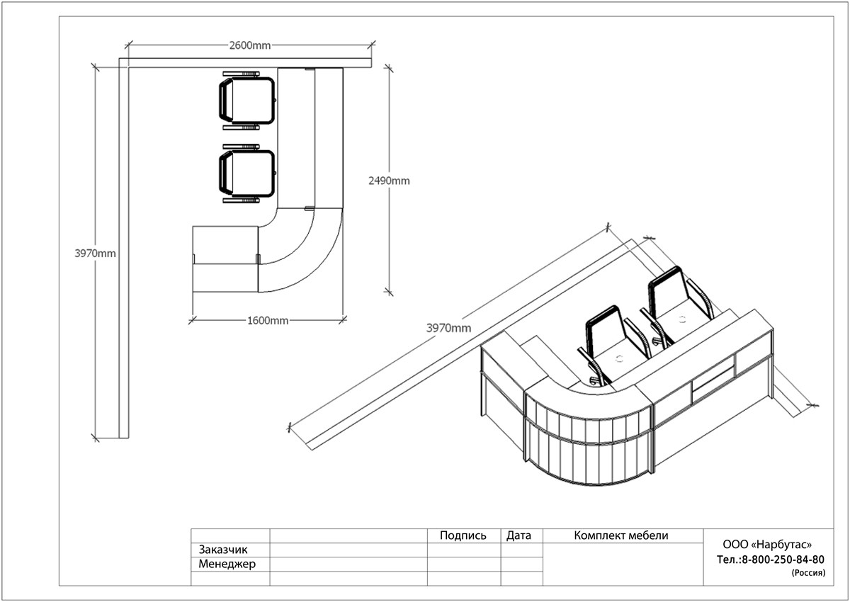 Стойка-ресепшн для офиса ЭДЕМ-1 - вид 9