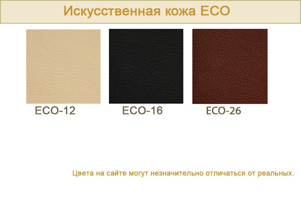 3-местный офисный диван В-100 - вид 4