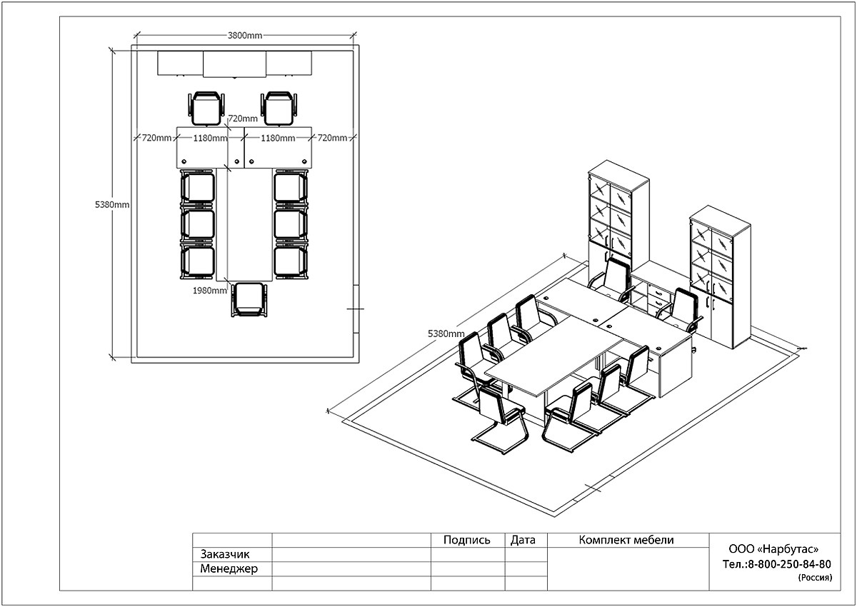 Элитная офисная мебель ONIX - вид 5