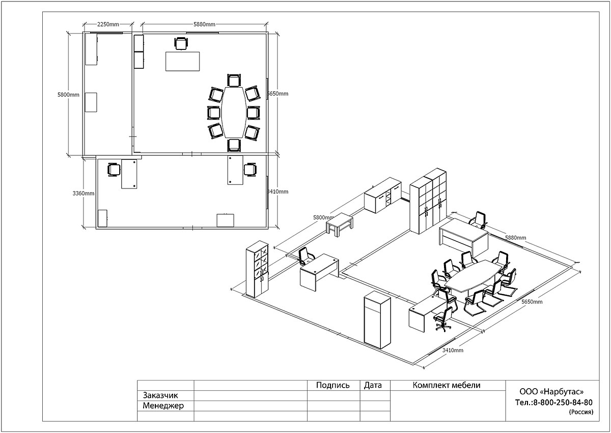 Элитная офисная мебель ONIX - вид 6