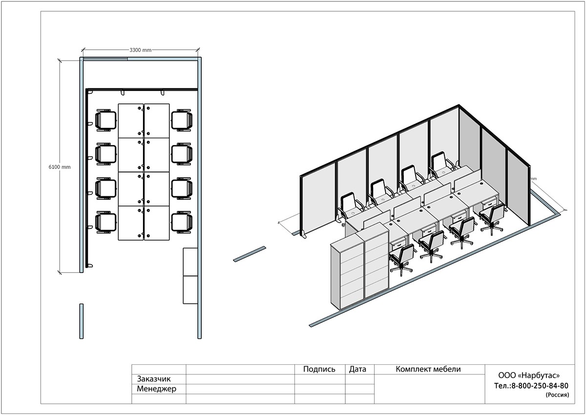 Элитная офисная мебель ONIX - вид 9