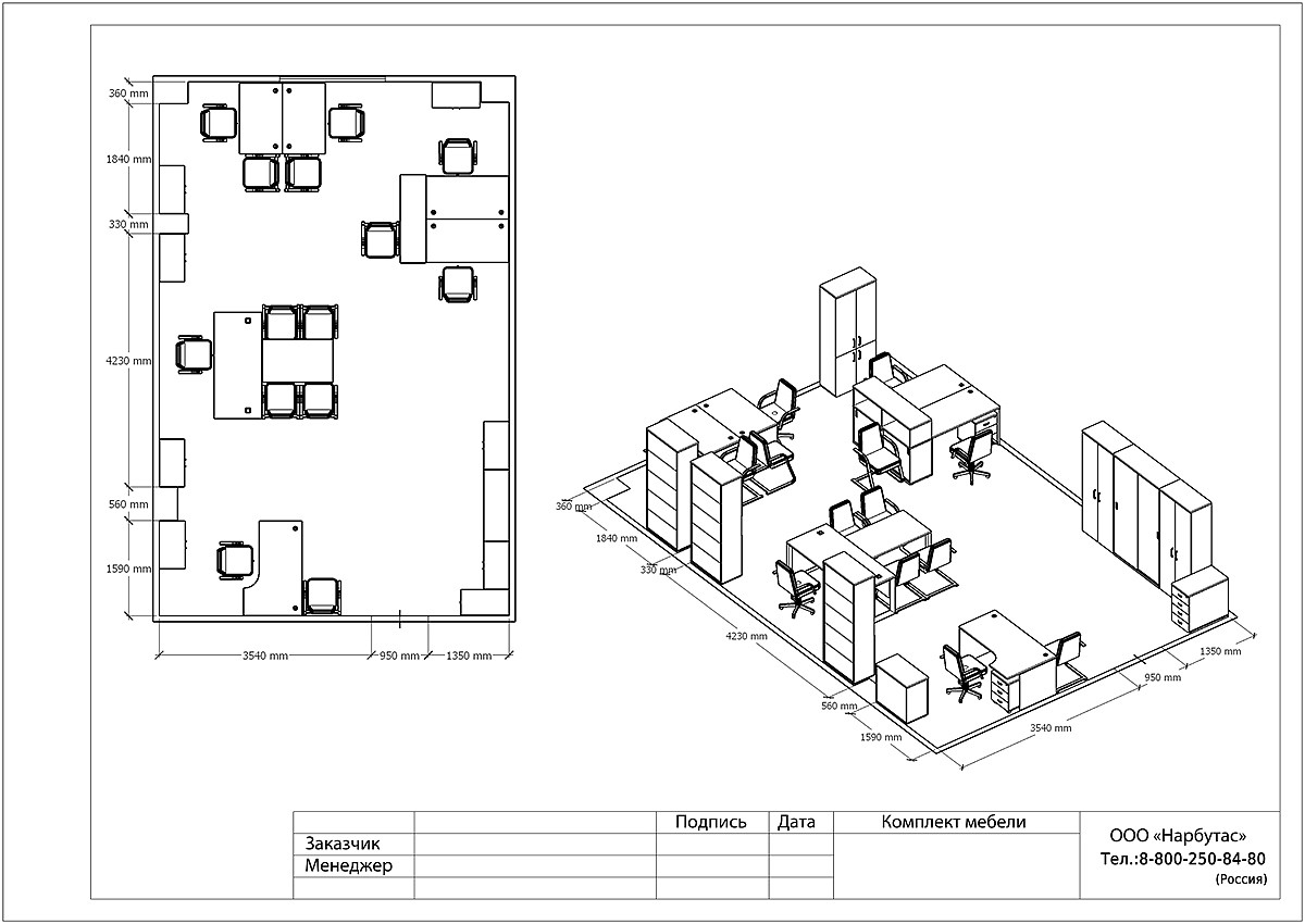 Элитная офисная мебель ONIX - вид 10