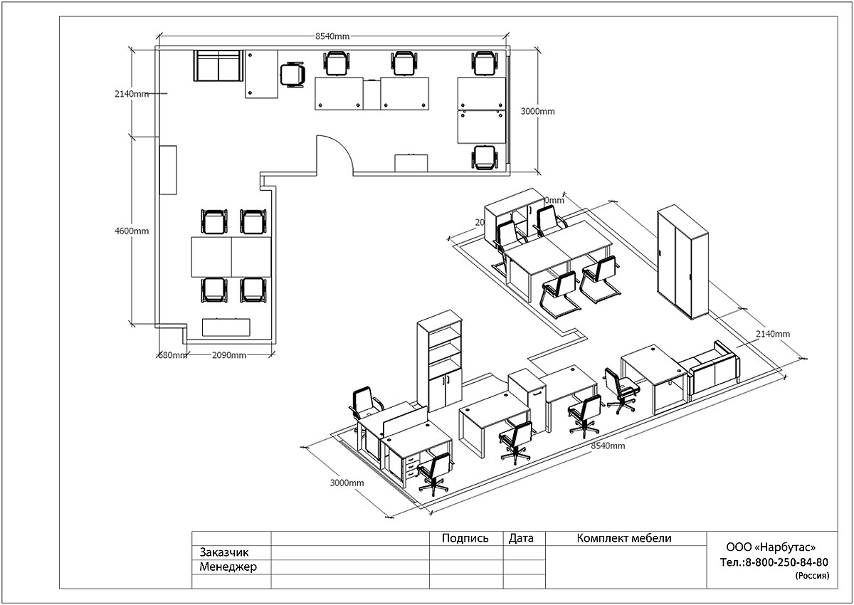 Элитная офисная мебель ONIX METALL - вид 5