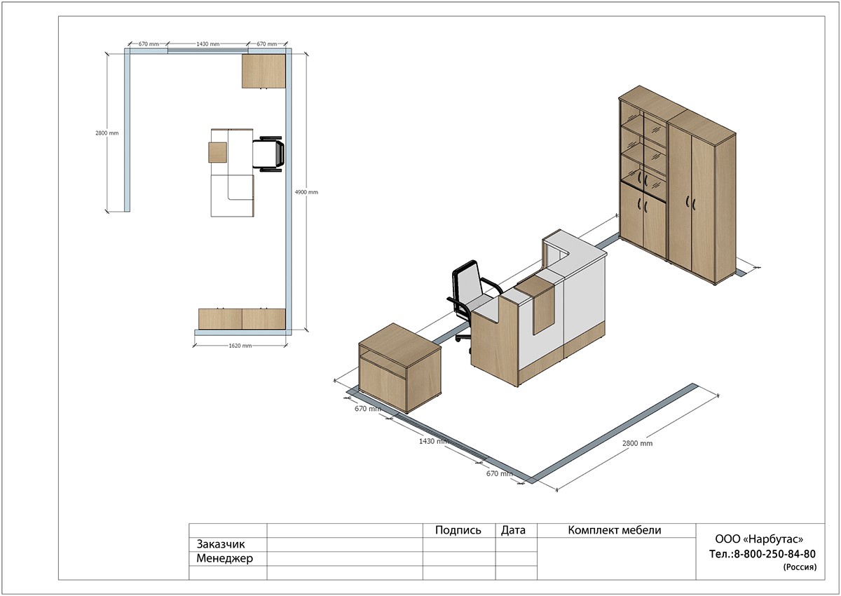 Стойка-ресепшн для офиса Style - вид 18