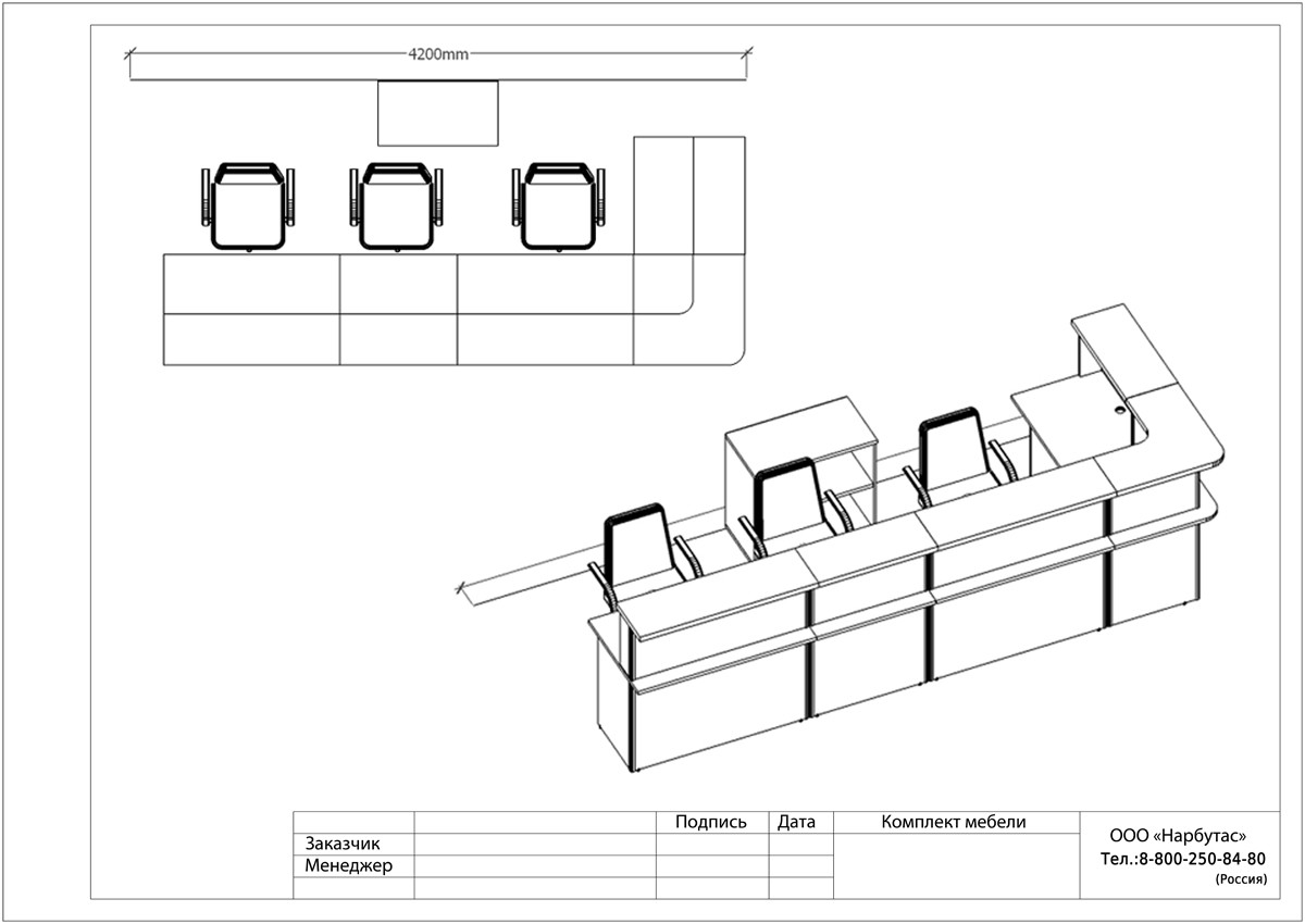Стойка-ресепшн для офиса Vasanta - вид 9