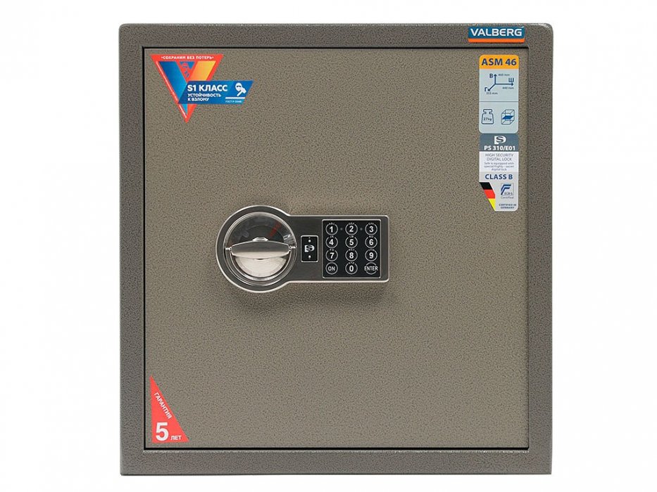 Сейф для офиса &laquo;VALBERG ASM-46 EL&raquo; - вид 3